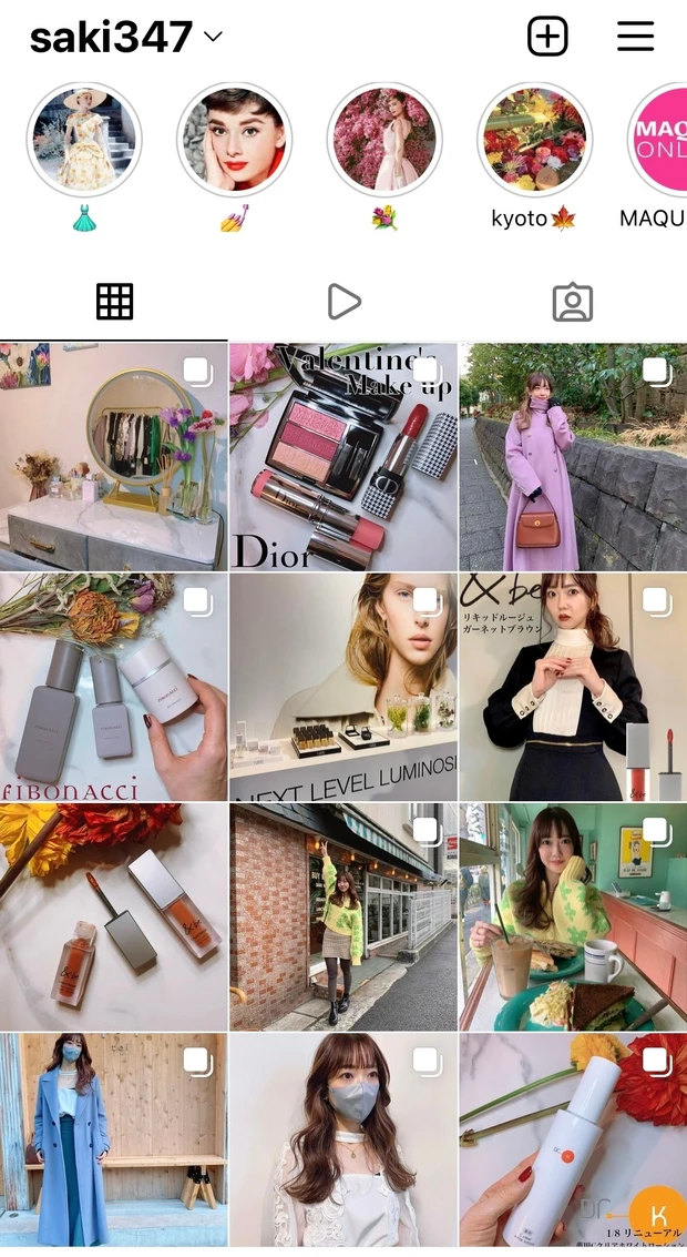 2022 春コスメ】Diorの限定コスメで作るバレンタインメイク💓【2022