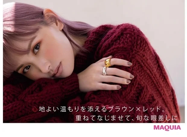 【赤アイシャドウを使った赤メイク】ブラウンに赤を重ねる。こなしやすいのに今っぽい