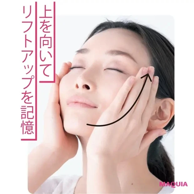 【佐々木あさひさん】肌トラブル別・おすすめ化粧水_ハリ低下挽回テク