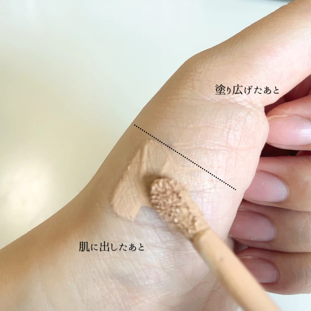 肌に馴染み悩みを無かったようにしてくれる【ローラメルシエコンシーラー】