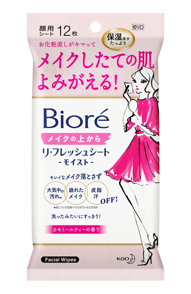 ビオレ メイクの上からリフレッシュシート