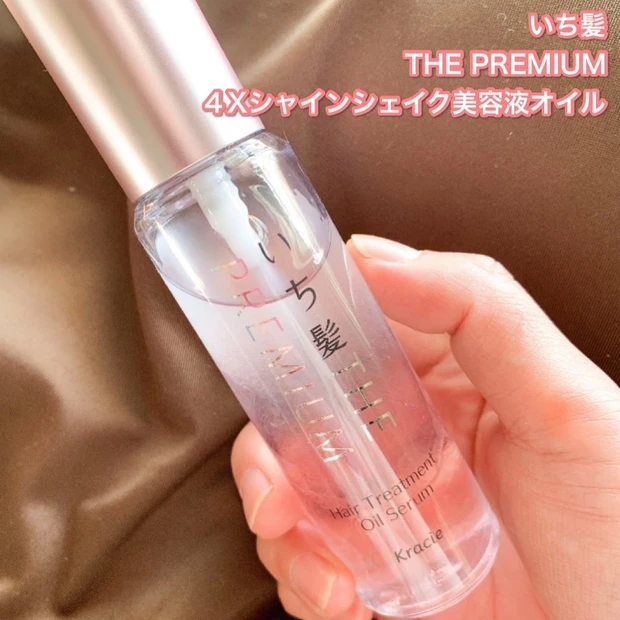 香りもサラサラ感も使いやすい!いち髪の美容液オイル!_2