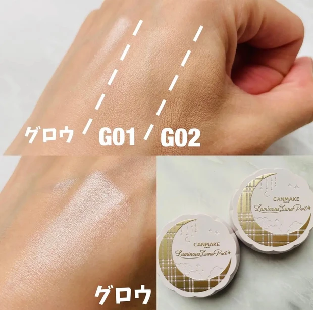 争奪戦の中、限定コラボアイテムを無事にGETしました！【キャンメイク×セーラームーン】シティライトアイズ・ルミナスルナパクトをご紹介★_12