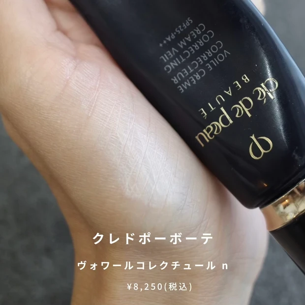 【イエベ秋におすすめ】最近の購入品コスメで作る秋の旬顔メイク🍁_2_1