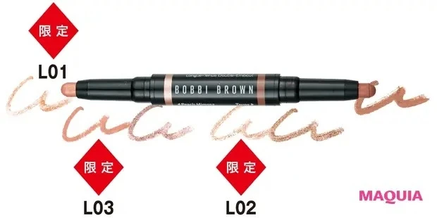 ボビイ ブラウン ロングウェア デュアルエンド クリーム シャドウ スティック