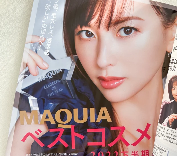 【MAQUIA1月号】表紙は川口春奈さん!コスメ好き必見!2022下半期 ベストコスメがついに発表!_7