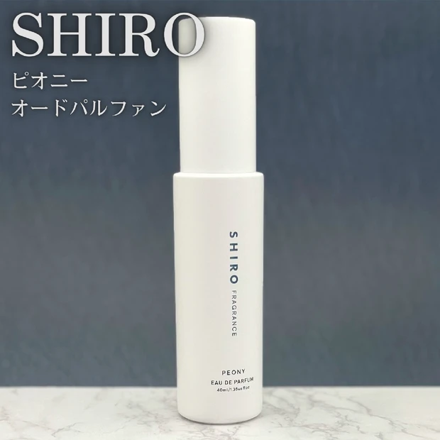 【春限定発売】SHIROのピオニーの香水でお仕事中もリフレッシュ