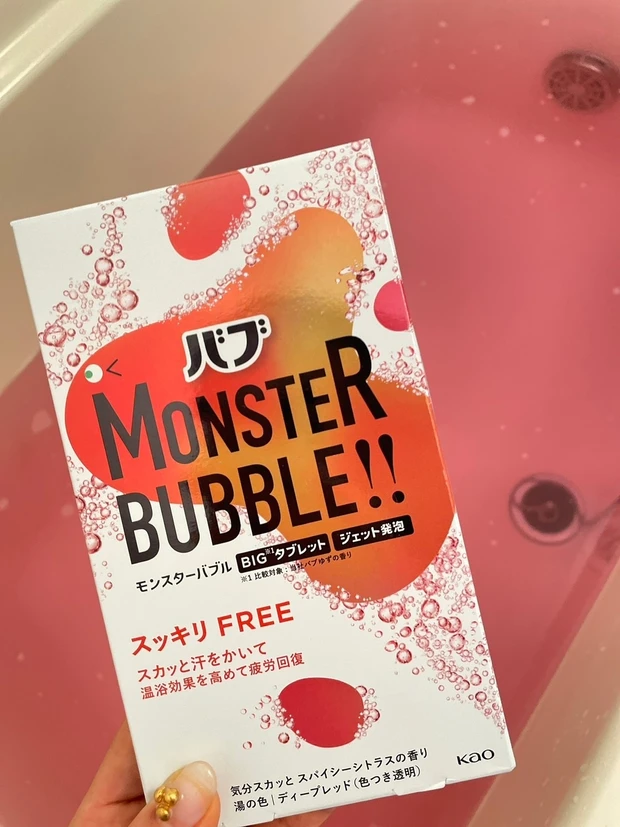 バブ モンスターバブル スッキリ FREE