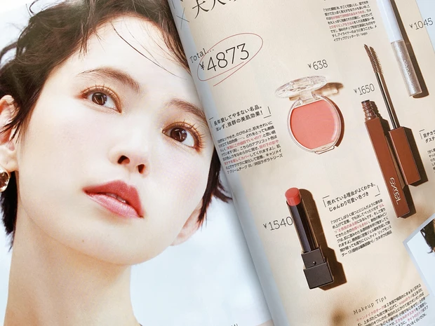 【完売必至】特集はプチプラ美容！黒KANEBOにラロッシュポゼ付録大充実「MAQUIA7月号」発売中！_5