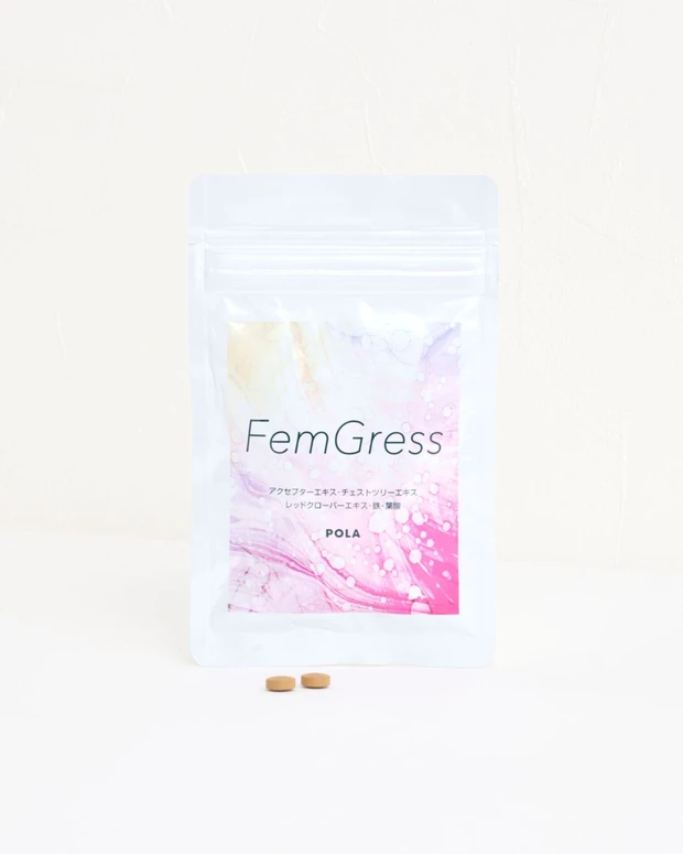 フェムグレス、ポーラのサプリメント、フェムテック、フェムケア、美容、美活