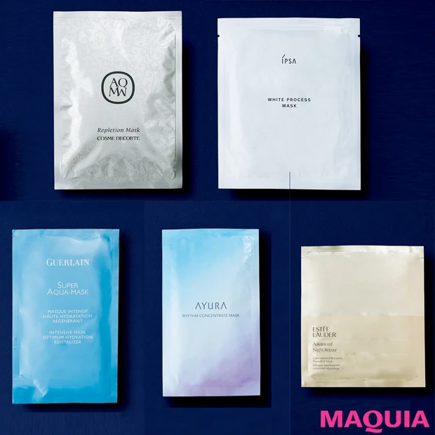 伝説の美容液を1枚に濃縮！ 【イプサ、ゲラン、エスティ ローダーetc.…