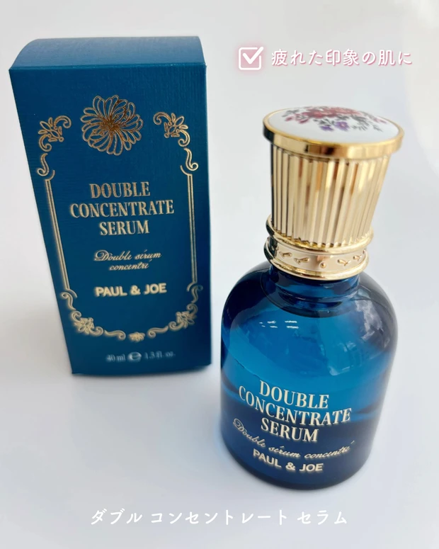 PAUL & JOE ダブル コンセントレート セラム 40ml ダブルコンセントレート セラム セレクション / ポール & ジョー