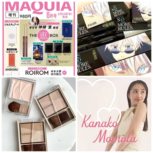 【インスタグラム人気投稿ランキングTOP5】