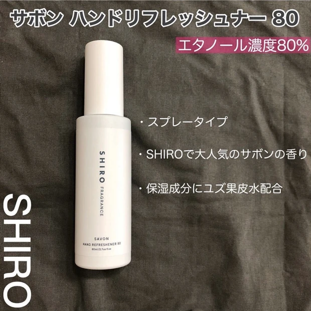 除菌と手洗いを幸せな時間に!お気に入りのハンドケアアイテム【エタノール濃度も大事】_3