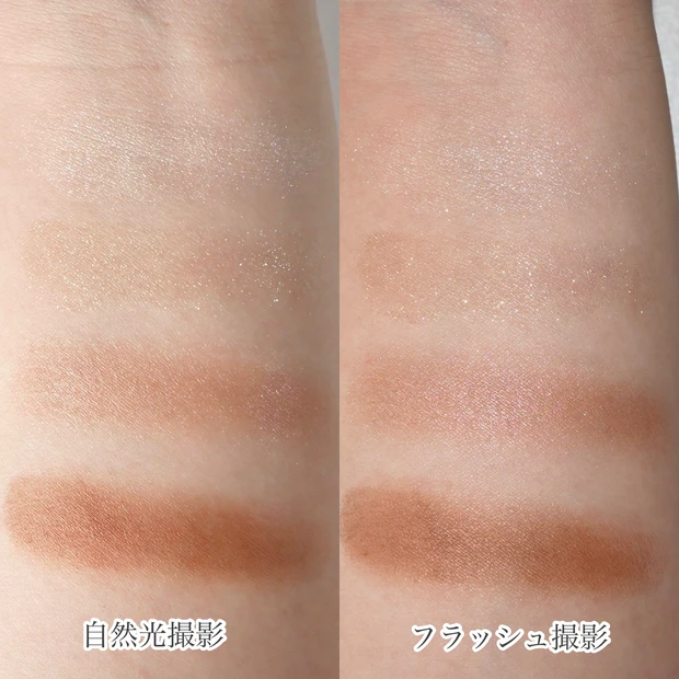 ルナソル クリスマスコフレ アイカラーレーション EX37