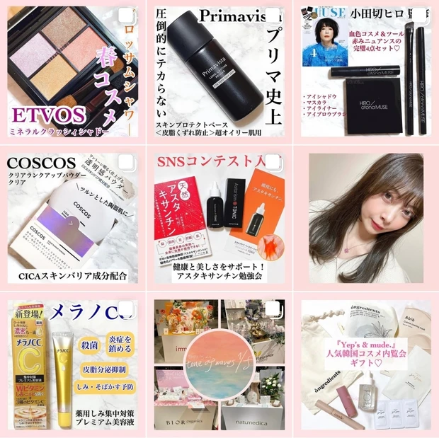 MAQUIA 5月号掲載♥【LANCOME レネルジー HCF トリプルセラム】★新作ブライトニングケアお試しチャレンジ！★に参加しました！_11