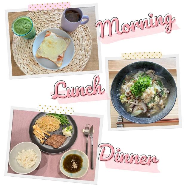 ダイエット美容家安藤絵里菜さんの食生活1