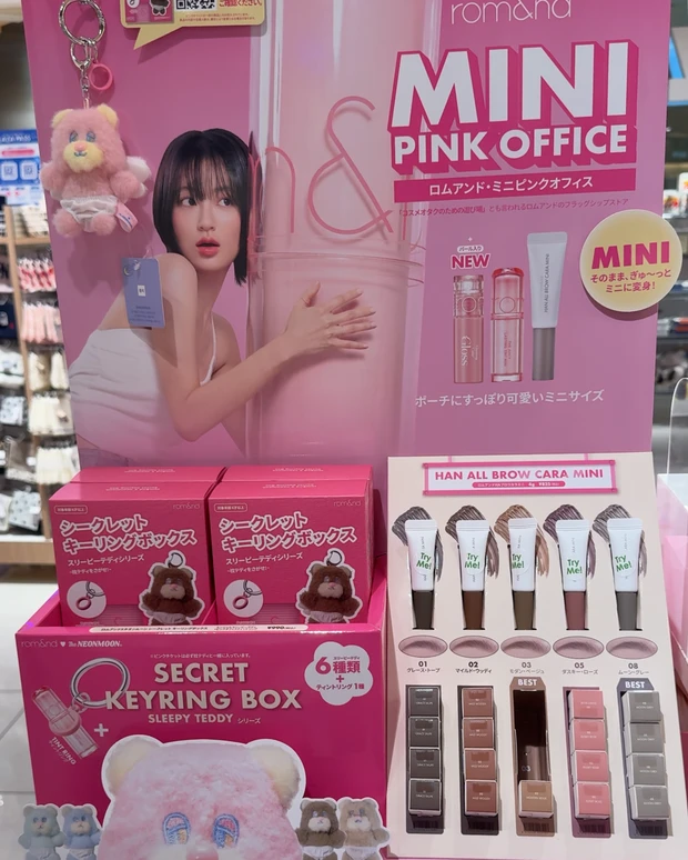 ロムアンド 韓国 romand rom&nd キーリング ボックス ランダム シークレット ラブブ テディ ロフト プラザ loft plaza