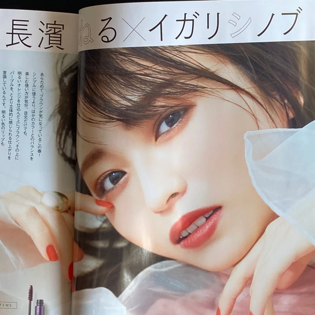 〈MAQUIA2月号〉2021年に向けて読みたい「なりたい私になる100の方法」。付録はラロッシュポゼ！！春新色も要チェック。_4_3