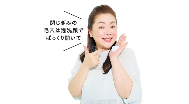 毛穴が変わるスキンケアはこれ！ まゆり様&マミ様おすすめのスキンケアアイテム PhotoGallery_1_9