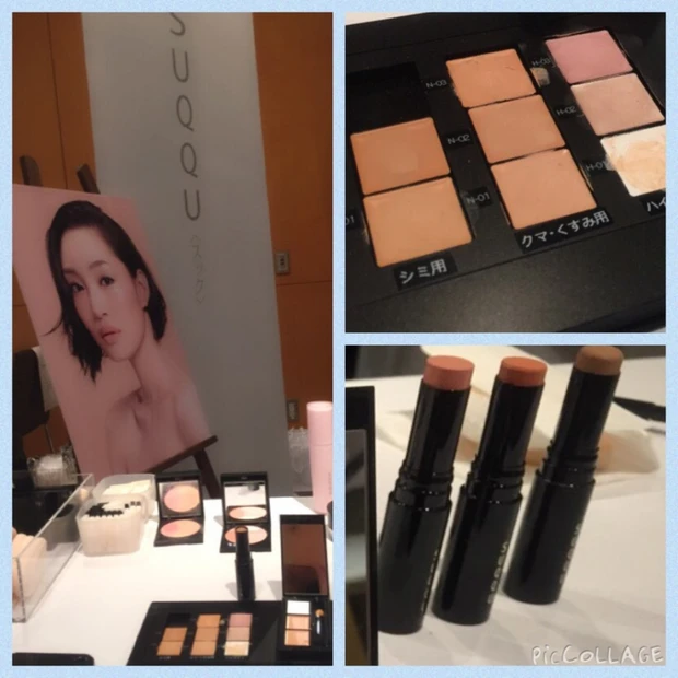 SUQQUで骨格メイク☆