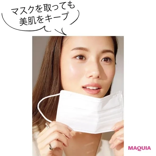 【夏のおすすめマスクメイク】