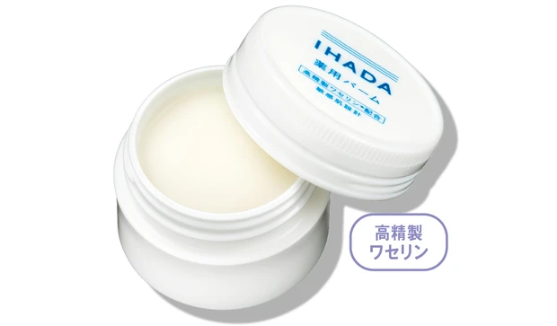 「ひじ・かかと」の保湿アイテム図鑑 PhotoGallery_1_6