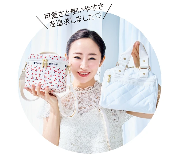 可愛さと使いやすさを追求しました♡