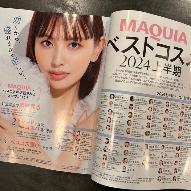 ベスコスやマニアック美容情報が満載！MAQUIA8月号のみどころご紹介_3