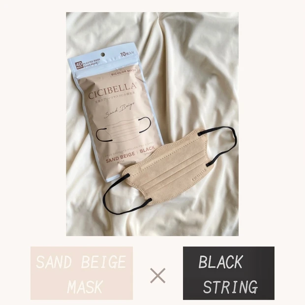 【イエベが試してみた】CICIBELLAの4Dバイカラーマスク６色を着用レビュー【シシベラのプリーツマスクで小顔効果】_2_3
