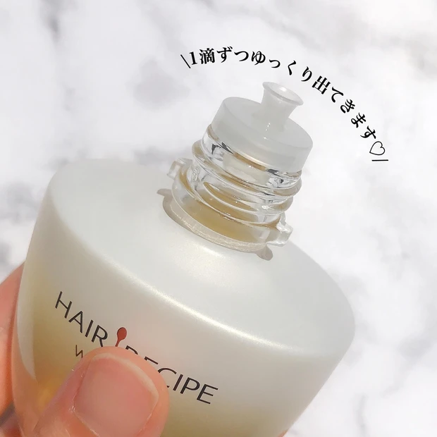 【夏のヘアケア】国産さらとろオイルのお米パワー_3