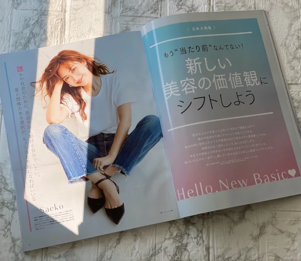 【本日発売!】MAQUIA10月号指原莉乃さんが目印!付録紹介& アラフォーママが気になる記事紹介_2
