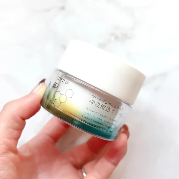 SOFINA iP ゴールデンタイムリペア 深夜浸透クリームのパッケージ写真