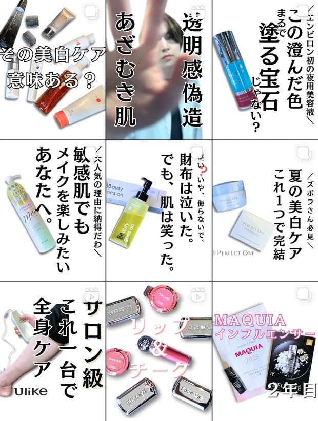 【乾燥肌の救世主】キールズUFCを徹底レビュー！冬の乾燥に負けない保湿力の奇跡と使用法紹介_7