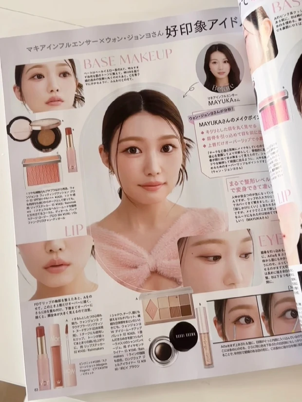 【自己紹介✨】2年目も宜しくお願いします♡_4_2