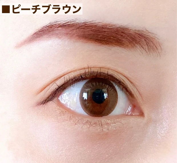 "ふわとろ質感"軽くてなめらかな描き心地の今っぽブラウンアイライナー【ディーアップ エアクリームペンシル】【アイメイク画像あり】_4_2