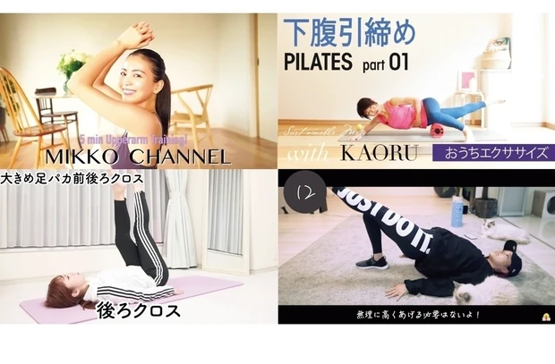 マッサージ・ストレッチ・エクササイズGALLERY_1_8