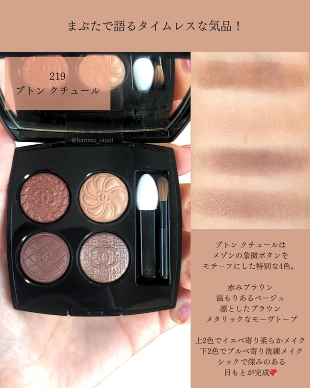 大人顔×イエベ春の品格爆上げ♡リアル推し精鋭6選_3