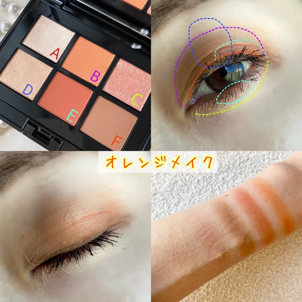 【2021秋コスメ】イエベの方必見!!イエベ大勝利な秋色アイシャドウ3選♡♡
_4_1
