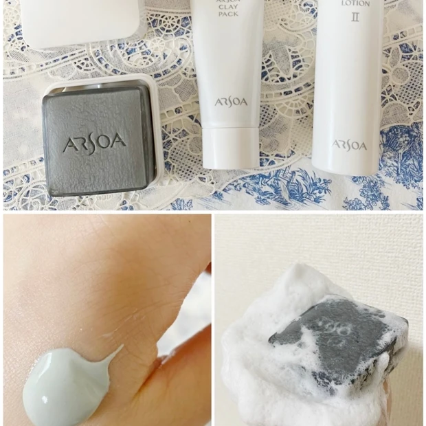 【ARSOA】皮膚生理学に基づいたスキンケアブランド。５０周年を迎えるこだわりの詰まった製品を試しました🎀