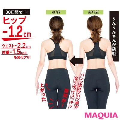 【ヒップアップトレーニング】自宅でできる! 簡単筋トレ_