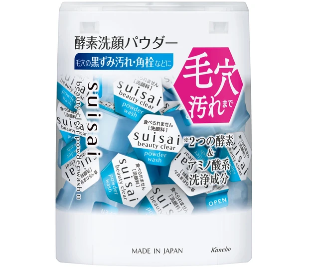 マキア　毛穴ケア　おすすめ　化粧品　suisai ビューティクリア パウダーウォッシュN