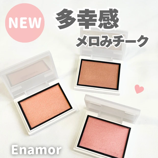 【自己紹介】マキアインフルエンサー２年目のなーこです♪私が心がけている美容_5_1