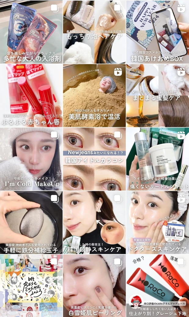 【さっしー美肌レシピ】指原莉乃さんオススメのむくみ対策スキンケア3選を実際にやってみた!_6