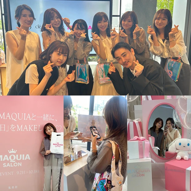 マキアインフルエンサー　MAQUIA