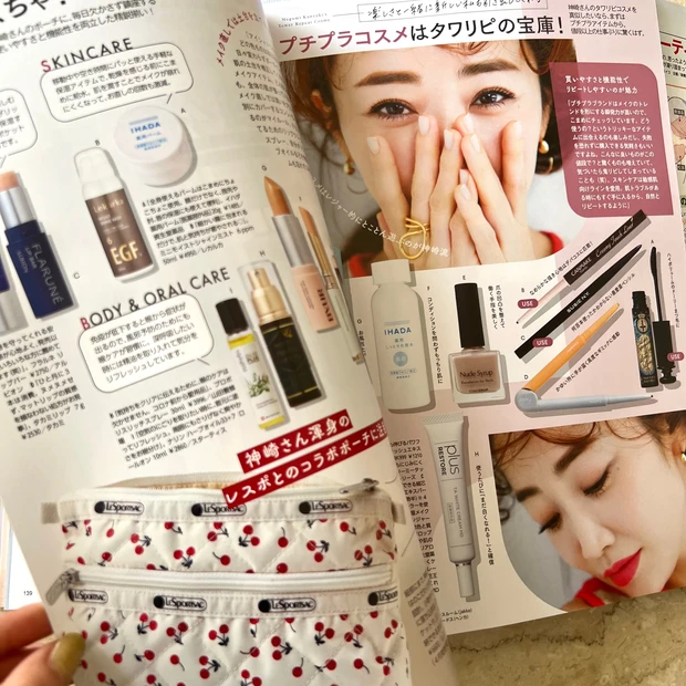 口コミでも人気のオバジ名品コンビが付録に！【MAQUIA5月号】表紙は松本まりかさん＆特別版はドラマで大活躍の目黒蓮さん。最新のHAKUも試してみて！_11_2