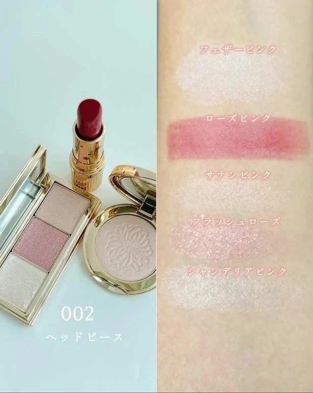 ポール & ジョー メイクアップ コレクション 2025 002をスウォッチ