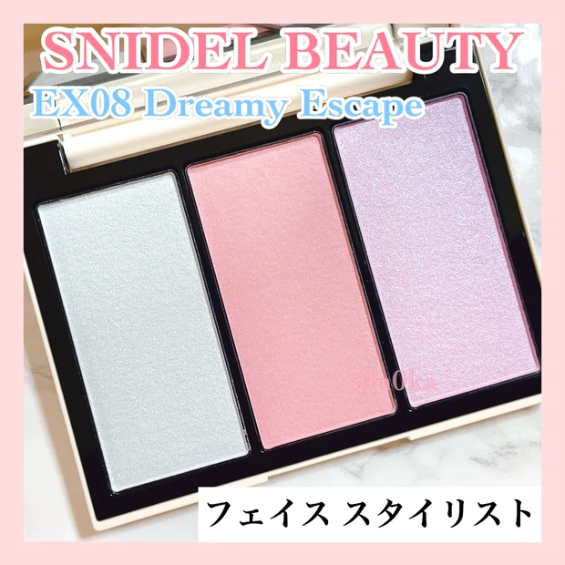 イエベ・ブルベ問わず使えるおすすめハイライト！ 透明感爆誕♡《SNIDEL BEAUTY フェイス スタイリスト EX08 Dreamy Escape》をレビュー！_1