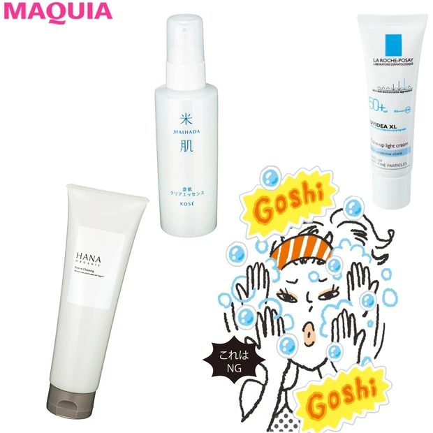 乳酸菌を食べると、お肌にもよい？ 美肌のための「菌活」