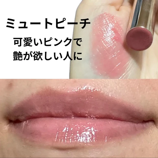 透け発色が魅力 ヴィセリップ全色スウォッチ_6